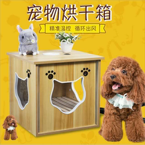 Pet Cat Pooch Bathing Thever Muted Fully Automatic Disinfection Blown Water Machine Hair Dryer Drying Box Pet Dryer