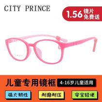 Childrens silicone glasses frame super light cute pink Blue pupils astigmatism hyperopia myopia with lens 7161