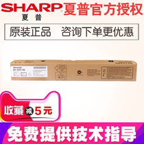 Sharp original SF-20CT 25CT powder box SF- S211XC S211RC S261RC S251RC powder box color copy