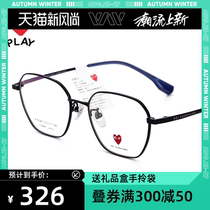  Kawakubo Rei polygonal myopia eye frame frame female thin frame metal glasses frame male can be equipped with lenses tide 6048