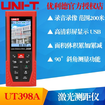 Youlide UT398A laser rangefinder High-precision rangefinder 200 meters color screen electronic ruler with camera