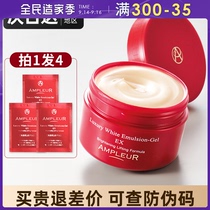 AMPLEUR red jar face cream moisturizing water brightening skin non-greasy emulsion sensitive muscle summer moisturizing female anti-aged firming