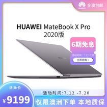 Australia shipping Huaweis Huawei MateBook X Pro 13 9-inch touchscreen i7 1TB SSD