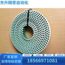 ECX01 02 06 days Line manipulator T10 accessories XL synchronous belt T5 synchronous belt S8M S5M L H 20