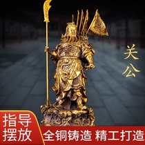 Pure copper Kuan Kung Like a swing piece company Home Guan Second Lord Wu Caishen Insurance Ping An office Property and god Wat pieces high 1 m