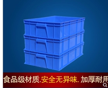 2019 stuffing screw box parts box turnover box plastic box material box matching box screw storage box