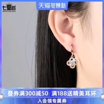 925 sterling silver four-leaf clover earrings female 2021 New Tide premium anti-allergic stud ins cold wind flower earrings
