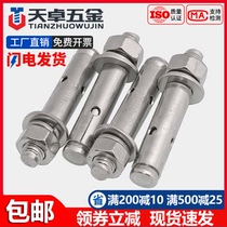 304 316 stainless steel outer expansion bolt inner expansion pullator screw extension M6M8M10M12M16M20