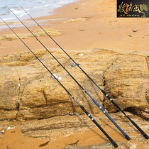 Animal husbandry wolf wolf sea bass rod Bayu Rod Luya rod 2 1-3 6-meter gun straight handle offshore boat rod M MH H