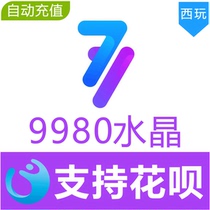 Ao (automatic recharge) 77 love to play recharge 9980 Crystal 77 love to play Crystal recharge