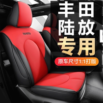 2021 new Toyota crown Land put SUV seats special car special cushion all season universal leather car seat cover