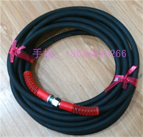 High pressure cleaning machine accessories car washing machine 30 Type 40 Type 55 Type 58 Type 9 meters high pressure steel wire pipe universal type