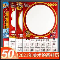 2022 Year of the Ox calendar studio kindergarten art hand-painted blank calendar New year Chinese style 50 calendar