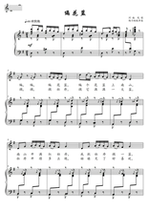 Flower Basket Henan Folk Song Original G Regular Spectrum Five-Line Spectrum Accompaniment Spectrum High Definition