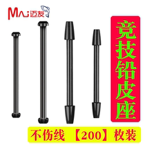 Lead line group not accessories fishing seat supplies lead injury seat sitting leather line competitive plastic aluminum skin fishing China