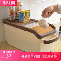 Stitched rice barrel super narrow Japanese kitchen practical rectangular kitchen rice storage box storage box for household 10kg