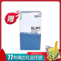 Mahler filter KL587 petrol filter element Gsoutheast of Leica