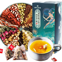 Dendrobium American ginseng chrysanthemum wolfberry Cassia combination dandelion burdock root clear combination stay up late liver with health tea