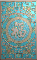 Carved figure relief figure grayscale figure bmp wood carving figure Computer engraving Babaofu word hollow bat screen hollow