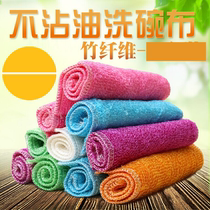 Bamboo fiber is not easy to stain oil water absorption thickening dishwashing towel household cleaning cleaning cloth kitchen rag dishwashing cloth