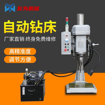 Youwei D20 hydraulic drill Industrial high-speed D30 automatic drilling machine 8513 hydraulic drill CNC drill Multi-axis drilling machine bench drill