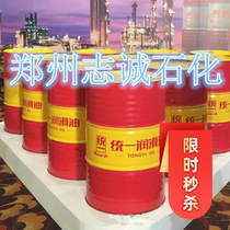 Unified Heavy Duty Industrial Gear Oil 200 liters Unified Teliger No 150 No 220 No 320 No 460 No 680 No 680 No 680 No 680 No 680 No 680 No 680