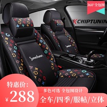 Car Seat Cover Goddess Cute Seat Cushion Full Bag Seat Cover Winter Linen All Round Cushion Season Universal Tide