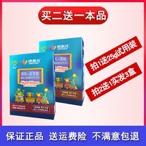 Rice milk infant special diet nutrition rice paste high calcium high iron probiotics baby cereal supplement
