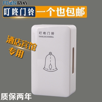 Open installation line Ding Dong doorbell AC 220V Mechanical home improvement hotel doorbell switch open installation