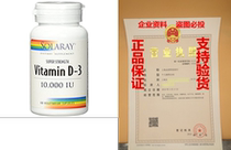 Solaray D3 10000 LU VCapsules 60 Count
