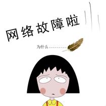 Network fault order exception mugs bu pai shoot after screenshot hair shop customer service