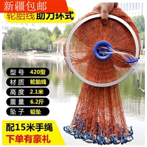 Fishing net big flying disc cast net easy to throw Netease learning encryption small mesh lead fall pond spin net fishing net hand throw net