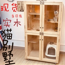 Cat cage Solid wood cat villa cat nest Luxury cat house cat cabinet cat house display Pet shop cage cat coffee cat bed cat rack