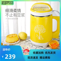 Nuobixing soymilk maker Household small automatic cook-free mini rice paste wall breaking machine Filter-free portable multi-function