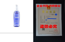 LANZA Ultimate Treatment Power Booster Volume 3 4oz