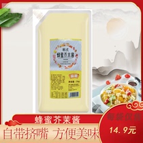 2kg honey mustard Jasmine sauce Korean fried chicken dipping sauce yellow mustard sweet chili sauce commercial home 1000g