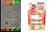 NAMERAKA Honpo Sana thick gel for refill 100 g