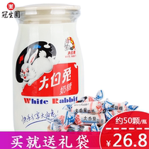 Crowns Garden Big White Rabbit Cream Candy Cream Candy Classic Glass 258g * 2 Bottle Gift for Friends  Family