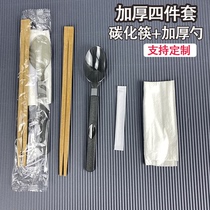 Four sets of takeaway chopsticks disposable tableware high-end carbonated chopsticks suit Four-in-one hotel packaged commercial chopsticks
