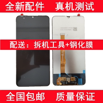Applicable VivoZ3i phone screen assembly y97 with frame vivoy3 y3s touch z3 original dress display inside and outside