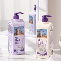  Korea milk baobab baby powder baby powder fragrance shampoo conditioner 1000ml