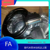 Injection molding machine manipulator controller data line handle connection line signal line communication line 25 pin male to male