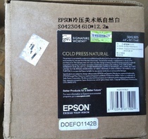 Epson Epson cold pressed art paper natural white 42300 02 04 05 06