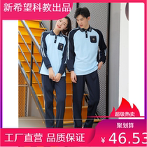 Nanning school uniform Autumn long sleeve student sports uniform Primary school Junior high school High school Nanning Genuine New Hope