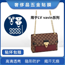 New microcrystalline nanomaterial suitable for LV VAVIN hardware film bag metal protective sticker