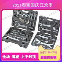Taiwan original SUPER B TBA2000 mountain bike repair kit tool set carrying toolbox