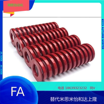 YSWM-D20 D10 D12 D8 D25 D30 D35 D40 D14 D16-L Yiheda rectangular spring