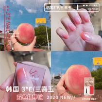Korea 3CE new limited edition two-color nail polish Long-lasting color monochrome nude gradient rolling rose