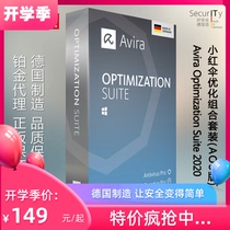 German official genuine AVIRA small red umbrella antivirus optimization combination set AOS 3 years serial number