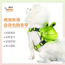 Ubeca Pooch Backpack Self-Back Teddy Small School Bag Small Dog Vest Type Chest Braces Out of Pet Self-Pack